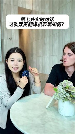 智能双麦翻译机译蜂T1实时同声传译多语种离线超轻迷你商务翻译器