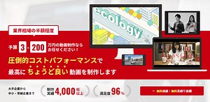 3D動画とは？作り方の手順やVR・360度動画との違いも解説 | 動画制作・映像制作会社のグローバル・ジャパン・コーポレーション