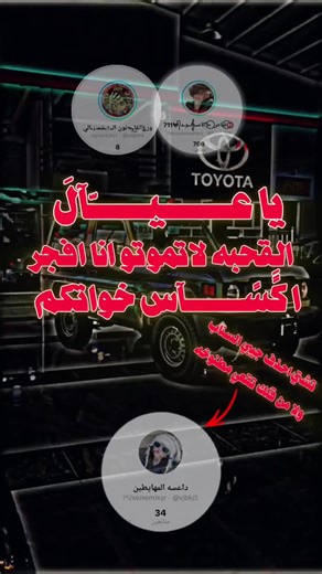 好的。 🇨🇳 保护 TikTok 视频免受封禁的官方协议 (简体中文) 你所寻找的“保护代码”实际上是 字节跳动/TikTok 社区指导方针 (ByteDance/TikTok Community Guidelines) 的严格遵守协议。这是确保内容安全的唯一“官方”且强大的方法。 🛡️ TikTok 内容安全协议 (TikTok Content Safety Protocol) | 行动（实际的“代码”） | 目标（保护作用） | 官方参考 (公司名称) | |---|---|---| | 1. 严格遵守社区指导方针 | 保护账户免受即时删除和永久封禁。 | 字节跳动社区指导方针 (ByteDance Community Guidelines) | | 2. 内容原创性和知识产权 | 避免因侵犯版权或未经充分修改重复发布他人内容而导致视频被移除。 版权政策 (TikTok Copyright Policy) | | 3. 避免限制性或灰色内容 | 确保视频不会被推入“内容限制模式” (Restricted Mode)，保证内容能触达普通大众。 限制模式过滤 (TikTok Re