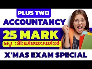 PLUS TWO ACCOUNTANCY SURE PROBLEMS WITH ANSWERS 🔥💯