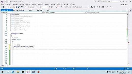 用C#通过visual studio来读写PLC