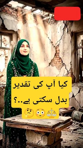 The opening chapter of the HolyQur'an🌿Surah Al-Fatihah #surahefatiha#trending#quran#islam#recitation