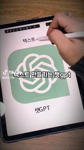 개인 브랜딩 시대 필수 AI 툴 👏 텍스트는 챗gpt 이미지는 레오나르도 프레젠테이션은 감마 음악은 수노 로고는 리크래프트 영상은 캡컷 Ai목소리는 타입캐스트 💬 사이트 주소가 필요하신 분들은 지금 바로 ‘사이트’라고 댓글을 달아 주세요. 📚 브랜딩 필수 툴 리스트 공유해 드립니다. #ai #ai툴 #브랜딩 사용해 보셨나요 ?! 😄👇🏻