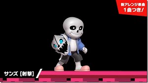 Sans And Team Rocket Blasting Into Smash Ultimate As Mii Costumes [Update]