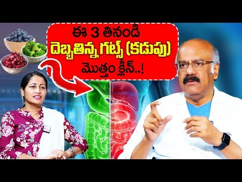 Dr. D Nageshwar Reddy - Probiotic foods and activities to support Gut health || Sumantv Health Care