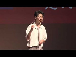 我们的性别印象是天然的嘛？Are Our Gender Stereotypes Natural? | 瑞 席 | TEDxHaidianED
