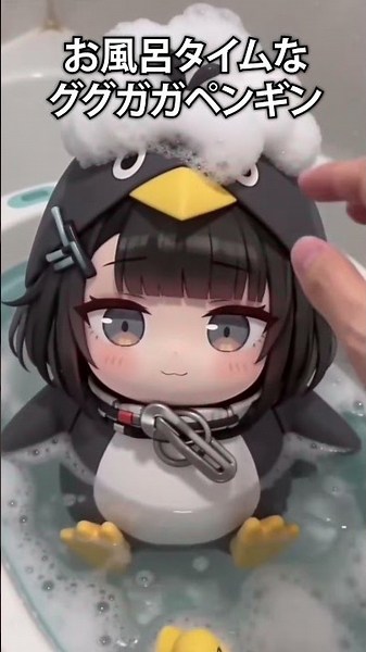 お風呂にはいるよ！ググガガペンギン
