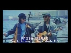 盧冠廷 ~ 快樂老實人【電影《1/2段情》主題曲】