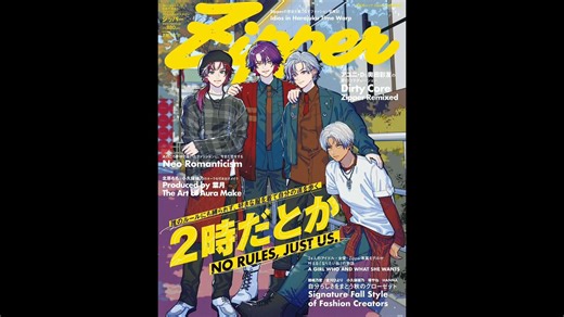 Zipper（ジッパー） 2025.秋 理念是“没有像其他人一样的风格！不断提出“珍惜个性，以自己的方式享受时尚”，在原宿时尚中掀起了各种热潮