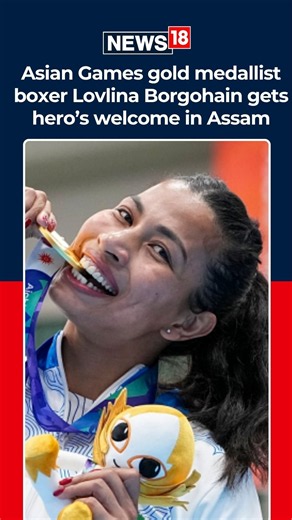 Watch Now | Lovlina Borgohain Gets Hero’s Welcome In Assam After Asian Games Gold | N18S