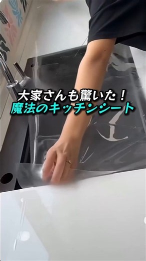 料理してないの？って疑われた🤫キッチンのキレイを保つ神アイテム