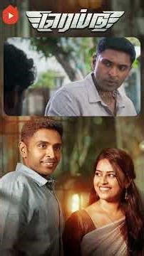 Watch full video👆 "Raid" Movie Scenes - Watch & Enjoy #raid #vikramprabhu #sridivya #shorts