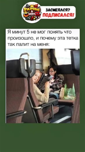 #funny #смехпродлеваетжизнь #юмор