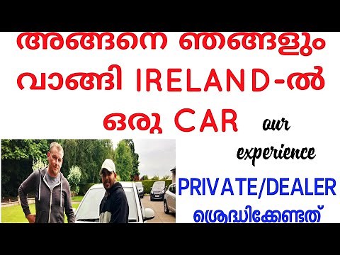 How to buy a used cars and insurance in Ireland. (Tips and advice from our experience.)