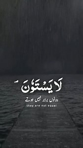 Status Most Beautiful Tilawat Quran Status pyara quran | Pyara Quran