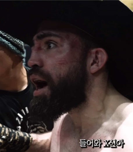 Black Combat: Korea Team MMA Showdown