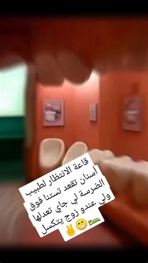 104K views · 206 reactions | Fatima Zahra on Reels | Facebook