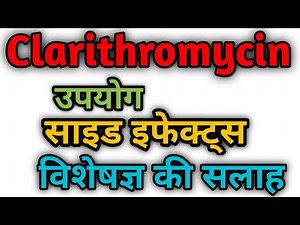 Claribid 500mg, Claribid 250mg , Clarithromycin 500mg, hindi review of clarithromycin, , DRx Bhagat