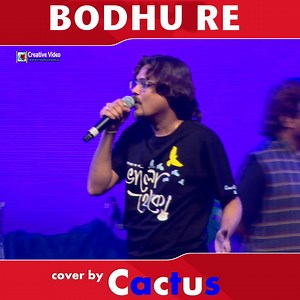 6.2K views · 141 reactions | Tui Amay Pagol Korli Re...Bodhu Re Bodhu...