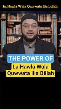 The Power Of La Hawla Wala Quwwata Illa Billah