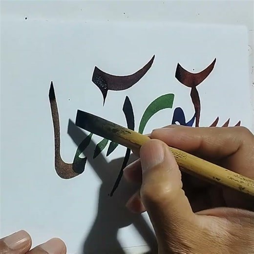 CALLIGRAPHY FOR BEGINNER.😀#Calligraphy #Artist #Art #New #writing