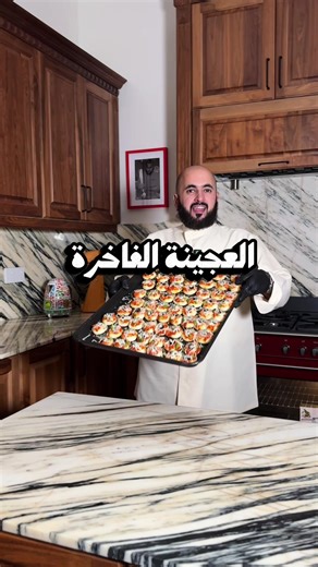 طريقة إعداد العجينة الفاخرة للوصفات الرمضانية