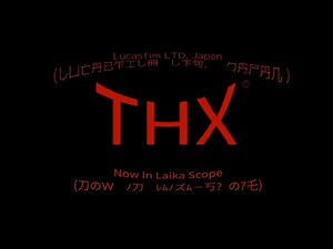 THX Logo (2016) (Kubo And The Two Strings, Variant) (Dream Logo)