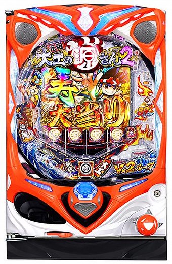 PA元祖大工の源さん2