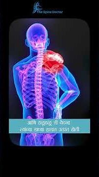 C5–C6 Anterior Cervical Discectomy and Fusion (ACDF)