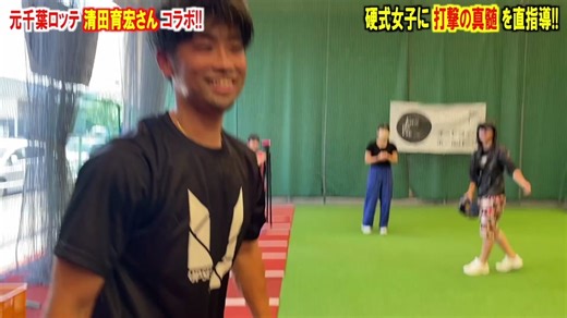 元プロ清田育宏さんに豪速球投げるドッキリw #おすすめ #プロ野球 #ドッキリ