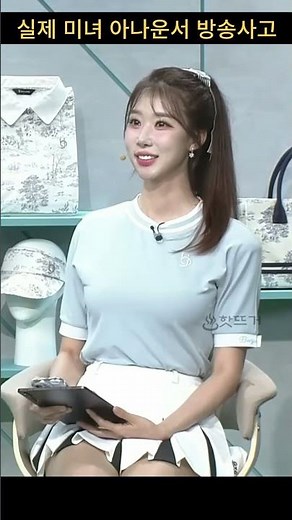 (방송사고) 진달래 아나운서 47