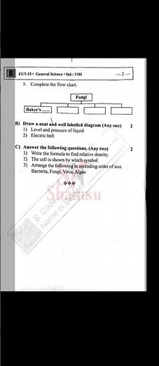 Standard 8 General Science Question Paper First Unit test