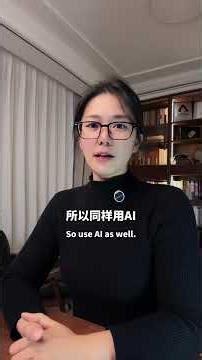 麻省理工学霸AI学习法，2天学完一门课，还能顺利通过考试！别再把AI当搜索引擎，快来学一学MIT学霸的AI学习法！ #ai #教育 #NotebookLM