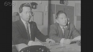 ＮＨＫ制作映画　放送記念日特集　ＮＨＫの24時間｜番組｜NHKアーカイブス