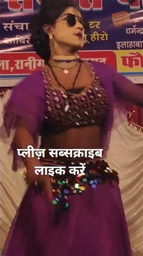 डांस #nautanki #पन्ना लाल की नौटंकी #नौटंकीnautanki #viralnautanki