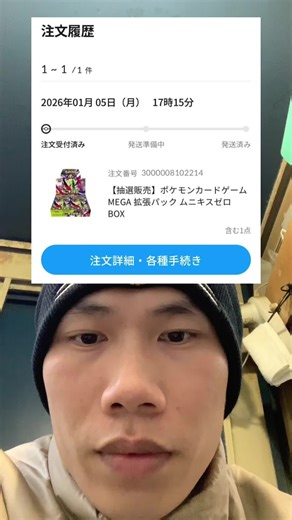 Pokemon Senta Online: Liệu Còn Ngon Nữa Không?