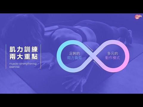 技能解鎖：畫出無限大infinity的形狀！【商業簡報PPT教學】形狀設計：水滴形狀＋聯集(PPT DESIGN) #簡報 ＃PPT ＃設計 #ppt