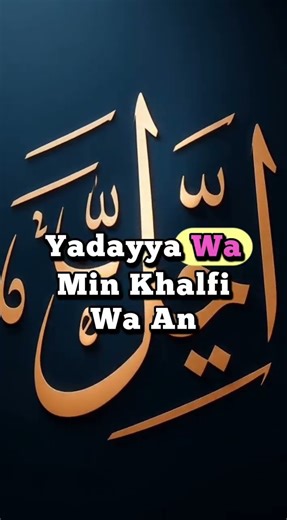 Say This Dua for Complete Protection | Islamic Reminder