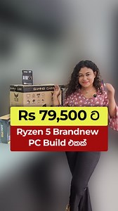 2.6K views · 29 reactions |  රැ 79,500කට Ryzen 5 Brandnew PC Build...