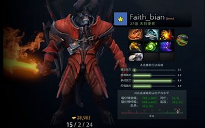 DOTA2国服天梯faith_bian三号位末日使者15-2-24录像第一视角