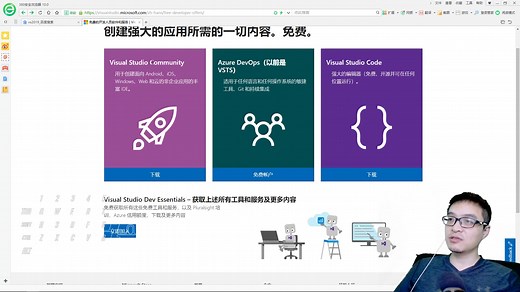 12 VS download and UI visual studio 下载安装和设置 C#编程软件