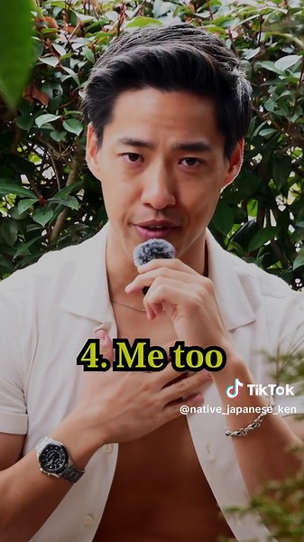 Most Commonly Used Japanese Words for Learning and JLPT Exam