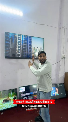 धमाका सिर्फ़ 2999₹ में 32inch LED Tv 🔥🤯#shorts #ledtv #smarttv