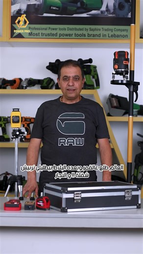 Premium.PowerPro.Lb على TikTok