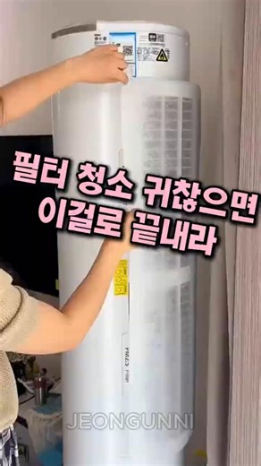 Stand-type air conditioner filter replacement item that completely eliminates odors and dust