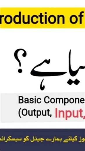 Definition of computer #windows