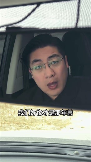 Back Before the Bangs: Unleashing the Beast Within This Year