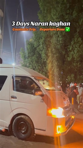 Coustmize family trip 3 Days Naran Kaghan Departure Done ✅ book your Faimly trip 03085895692 | Go adventure club