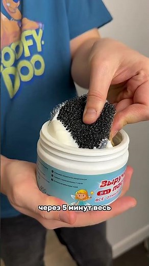 Кислородный очиститель Cleaner O2 WB: 326839226 #очиститель #суперсредство #cleanero2 #порошок