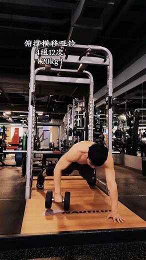 Master Core Strength: Ultimate Stability & Coordination Workout